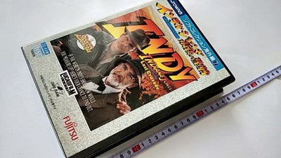 Indiana Jones and the Last Crusade FM Towns Game Boxed Set Japan NTSC-J Import