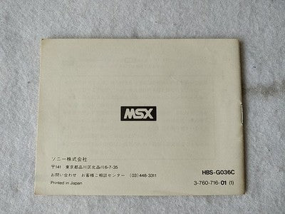 Raid on Bungeling Bay MSX MSX2 Game Cartridge Manual Boxed Set Japan Working