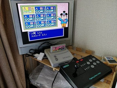 Hori Fighting Stick Multi for SNES PC Engine Megadrive Junk Broken Not Working