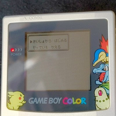 Nintendo Game Boy Color Pokemon Center Silver Gold Edition Console, Working