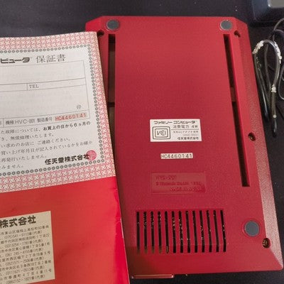 Famicom HVC-001 Console Nintendo Boxed 2 Controllers AC Adapter Working Japan