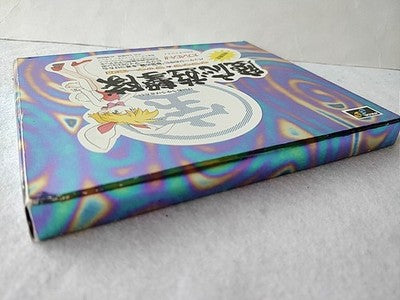 Keio Yugekitai Keio Flying Squadron SEGA Mega CD Japan Disc Manual Boxed Working