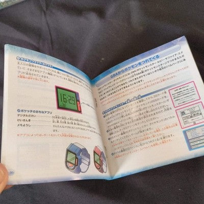 Pocket Monsters Diamond Version Pokemon Nintendo DS w/ Manual, Box set, Japan