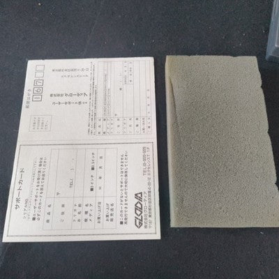 Vain Dream PC-8801 Glodia Complete CIB 5.25 Floppy Working Japan Rare Vintage