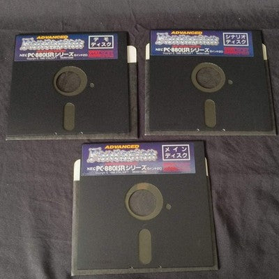 PC-8801 PC88 Advanced Fantasian - Crystal Soft - with Manual, Postcard, Working
