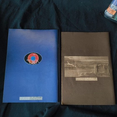 PC-8801 PC88 ENIX Digan no Maseki Game Disks, Manual, Box set, Working, Japan