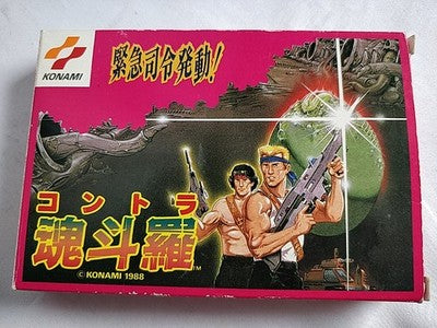 Contra Konami Nintendo Famicom NES Cartridge Manual Boxed Set Japan Working