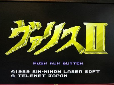Valis 2 The Fantasm Soldier PC Engine CD-ROM2 PCE Game Disc Case Japan Working