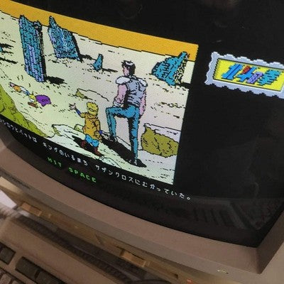 PC-8801 Hokuto No Ken (Fist Of The North star ) FDD,Manual, Box, Working, Japan