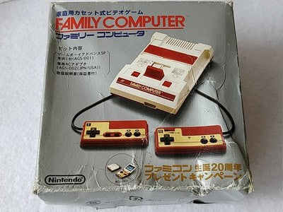 Nintendo Game Boy Advance SP Famicom 20th Anniversary Edition Boxed Working