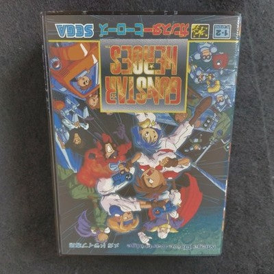Treasure Gunstar Heroes Sega Mega Drive Genesis Boxed Set Working Japan Import