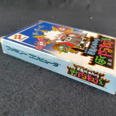 Konami Boku Dracula-kun Famicom Akumajo Special 1990 Complete CIB Boxed Japan