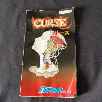 CURSE SEGA MEGA DRIVE Genesis W/Manual, Box, working Japan -i0210-