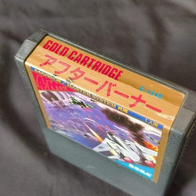 AFTER BURNER SEGA Master system MK-2000/Mark3 Cart and Box, Working, Japan