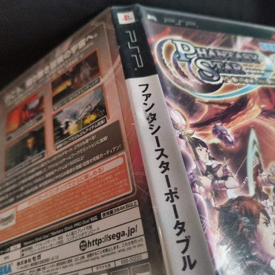 Phantasy Star Portable 1 & 2 Set PSP Japan Import SEGA RPG