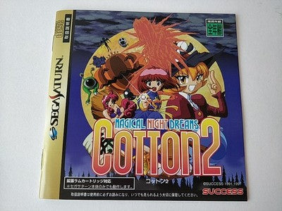 Cotton 2 Sega Saturn Shooter Game Disc Manual Boxed Set Bonus Calendar Working