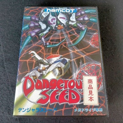 Namcot Dangerous Seed Sega Mega Drive Game Cartridge Complete Set Working Japan