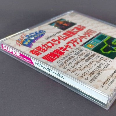Slime World PC Engine Super CD-ROM2 Complete CIB Micro World Rare Japan Import