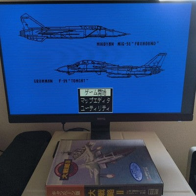 Daisenryaku II PC-8801 SystemSoft Complete CIB 5.25 Floppy Working Japan Rare