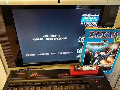 Zexas Limited Revolution db-Soft MSX MSX2 Cartridge Manual Boxed Set Working