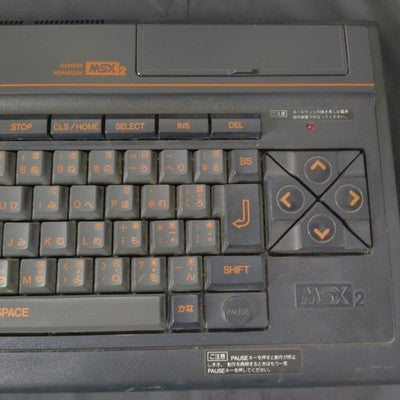 Panasonic FS-A1 MSX2 Computer with PSU set, Powers On, No Display, For Repair