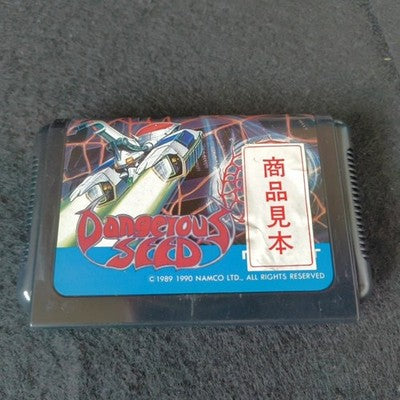 Namcot Dangerous Seed Sega Mega Drive Game Cartridge Complete Set Working Japan
