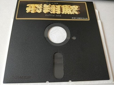 Hishozame Flying Shark Sharp X68000 Game Disk Manual Boxed Set Japan Working