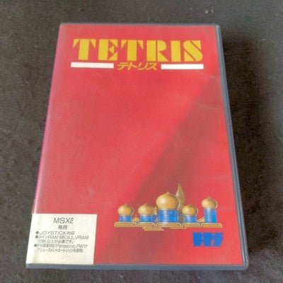 TETRIS MSX2 BPS 3.5in Floppy Disk Complete with Manual and Plastic Case Japan