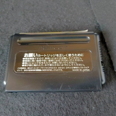 Namcot Rolling Thunder 2 Sega Mega Drive Game Complete Set Working Rare Japan