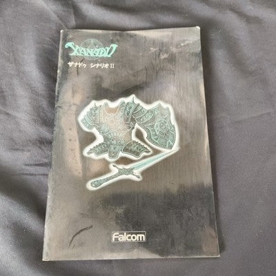 Xanadu PC-8801 Nihon Falcom Retro PC Game Boxed JPN Screen Glitch / For Parts