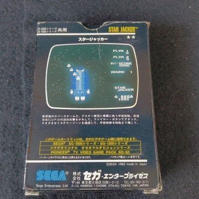 Star Jacker SG-1000 Sega Space Shooter Complete CIB Working Rare Vintage Japan