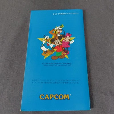 Mickey and Minnie Magical Adventure 2 Super Famicom Capcom Complete CIB Japan