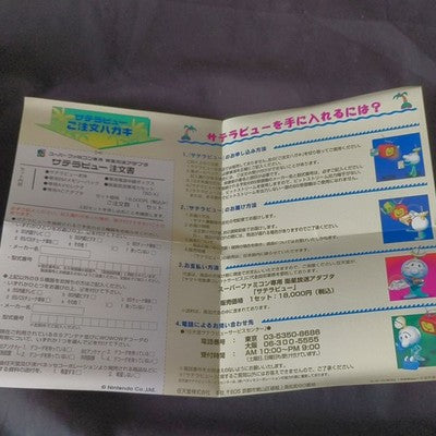 Super Street Fighter II Super Famicom Capcom Complete CIB Working Rare Japan