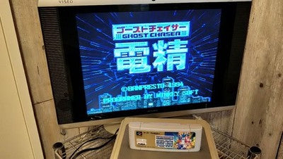 Ghost Chaser Densei Super Famicom SFC Cartridge Manual Boxed Set Japan Working