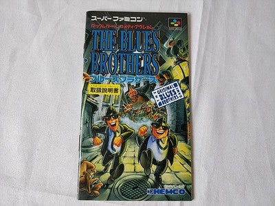 The Blues Brothers Super Famicom SFC Cartridge Box Manual Complete Set Working