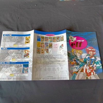 Elf Metal Eye X68000 Floppy Disk Game Complete Set 7 Disks Working Japan Import