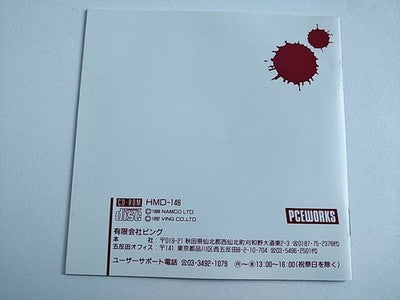 PCE Works Splatter House Reproduction FM Towns Marty Beat em up Game Working