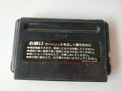 Alex Kidd in the Enchanted Castle SEGA Mega Drive Japan Complete Boxed Working