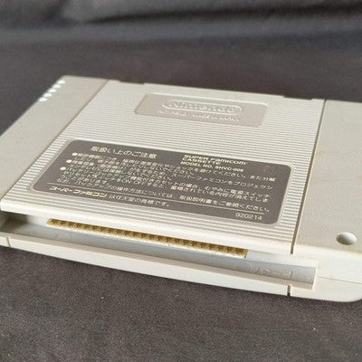 SHIN MEGAMI TENSEI II 2 Super Famicom SNES SFC Cartridge only/ Working, Japan