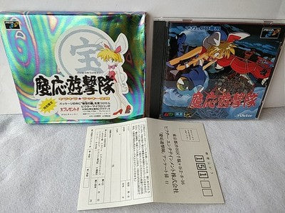 Keio Yugekitai Keio Flying Squadron SEGA Mega CD Japan Disc Manual Boxed Working