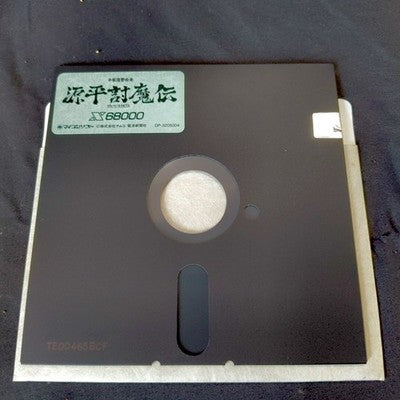 Genpei Tohmaden X68000 Namco Complete CIB Floppy Disk Bonus Banner Working Japan