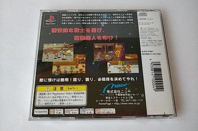 Capcom Captain Commando PlayStation Game Disk Case Manual Working Boxed Japan