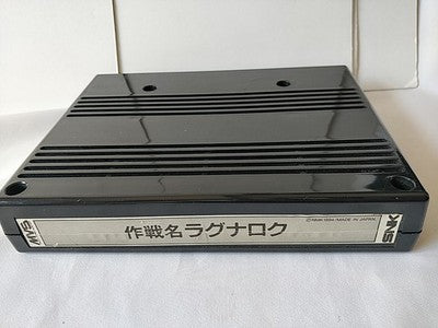 Operation Ragnarok SNK Neogeo NG MVS Arcade Cartridge Copy Inst Card Set Working