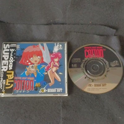 Cotton Fantastic Night Dreams PC Engine Super CD-ROM2 Hudson Soft Working Japan