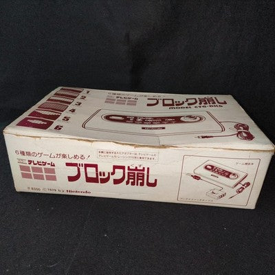 Nintendo TV GAME BLOCK KUZUSHI (CTG-BK6) console system, Manual and Box. Working