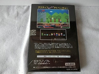 Batten Tanuki no Daibouken MSX MSX2 Cartridge Manual Complete Boxed Set Working