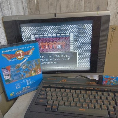 Dragon Quest II Akuryo no Kamigami MSX2 Enix Cartridge Complete Box Working