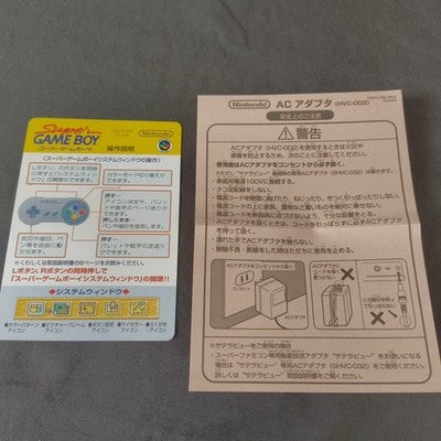 Super Game Boy Super Famicom Nintendo SHVC-SGB Boxed Manual Working Rare Japan