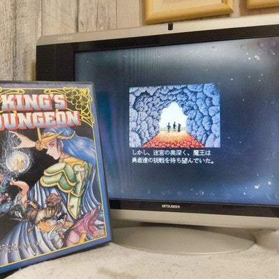 King's Dungeon SHARP X68000 Game w/Manual, Box set, Working, Japan