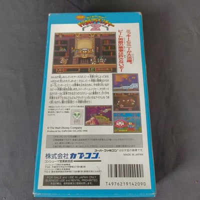Mickey and Minnie Magical Adventure 2 Super Famicom Capcom Complete CIB Japan